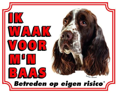 Engelse Springer Spaniel Waakbord - Ik waak voor mijn