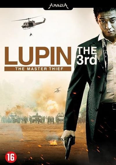 Lupin 3 (DVD)