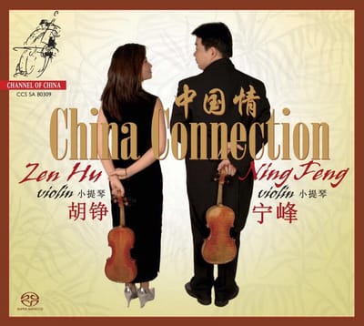Zen Hu & Ning Feng - China Connection (SACD)