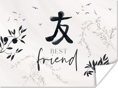 Poster Vrienden - Spreuken - Quotes - Best friend - Vriendschap - 160x120 cm XXL