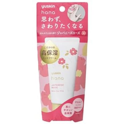 Yuskin - Japanese Rose Hana Deep Moist Hand Cream 50g
