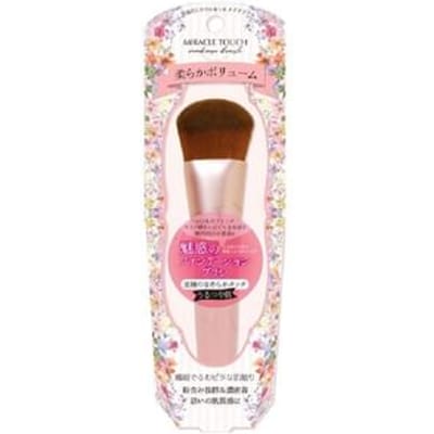 MEIQUE - 360 Degree Multifunctional Makeup Brush 1 pc