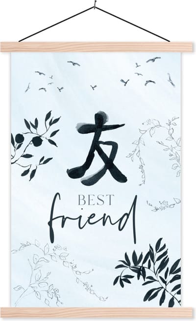 Posterhanger incl. Poster 40x60 cm - Schoolplaat - BFF - Quotes - Best friend - Spreuken - Vrienden - Textielposter - Blanke latten