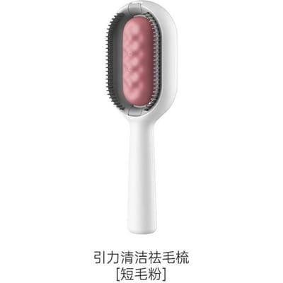 Peigne pour animaux de compagnie, peigne d'épilation en un clic, peigne pour chat, brosse pour chien, peigne à nœuds en acier inoxydable, peigne transfrontalier pour animaux de compagnie gray