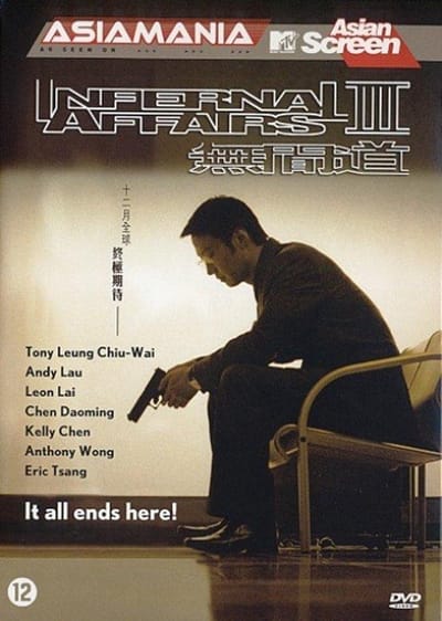 Infernal Affairs 3
