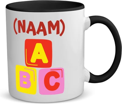 Akyol - abc zwemdiploma koffiemok - theemok - zwart - Zwemmen - zwemdiploma gehaald - leuk cadeau voor iemand die zijn zwemdiploma heeft gehaald - verjaardagscadeau - gift - geschenk - 350 ML inhoud