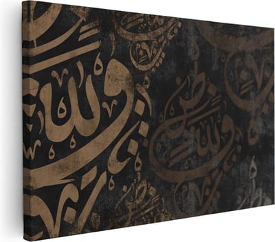 Artaza Canvas Schilderij Arabische Kalligrafie - 30x20 cm - Klein - Muurdecoratie Islamitisch - Wanddecoratie Woonkamer - Kamer Accessoires