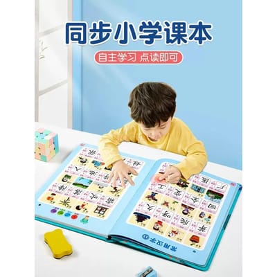 Vroegonderwijs Met Luisterboeken Die Chinese Karakters Kunnen Spreken Voor Baby's Om Karakters Te Herkennen Vingerleesmachines