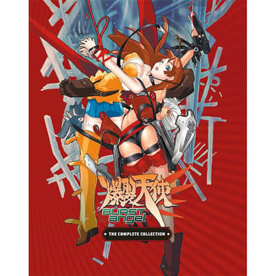 Burst Angel Collector's Edition