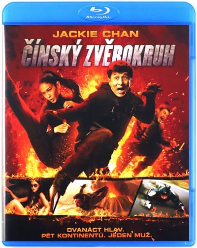 Sap ji sang ciu [Blu-Ray]