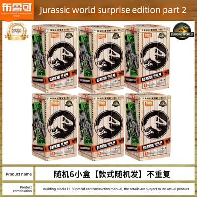 Blokees Bouwstenen Jurassic World Verrassing 2e Generatie - Natuurlijke Draak T-Rex Blind Box | Speelgoed voor Jongens