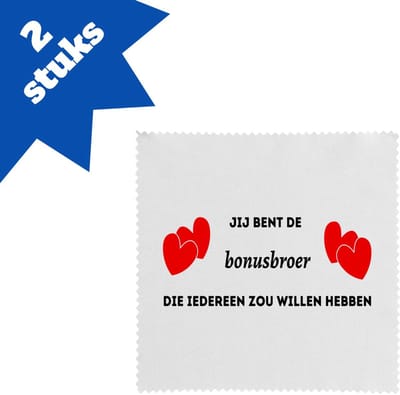 Akyol - jij bent de bonusbroer die iedereen zou willen hebben brillendoekjes - Broer - geweldige bonusbroer - liefste bonusbroer - verjaardag - cadeau - kado - bedankje - geschenk - 17,8 bij 17,8 cm - 2 stuks