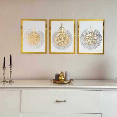 Famanu – acryl set Ayatul Kursi - Soera Al-Falaq en Soera An-Nas - Ramadan decoratie - Eid decoratie - islamitische wanddecoratie 30x40 cm
