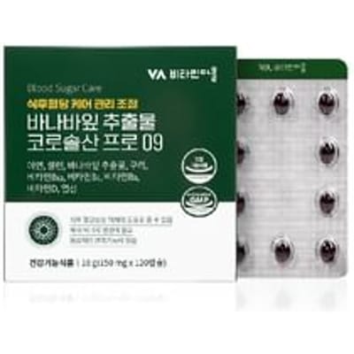 Blood Sugar Care Management Control Banana Leaf Extract Corosolic Acid Pro 09 150mg x 120 capsules