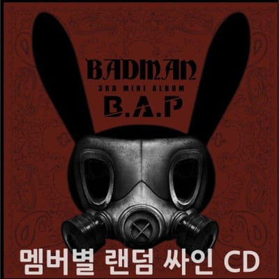 B.a.p Badman   Mini Album  Heruitgave