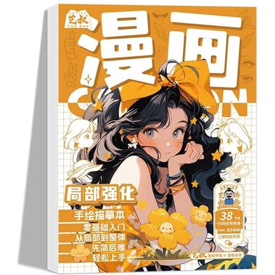 Manga Handgetekend Kopieerboek Anime Q-versie Karakter Mooi Meisje Dynamische Structuur Lijn Kopie Werkboek B