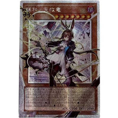 Yu-Gi-Oh! DIY Maîtrise de Soi Collectionner Signature Carte Flash Trading Anime Dessin Animé Fait Maison Cadeau Parfait Haute Qualité