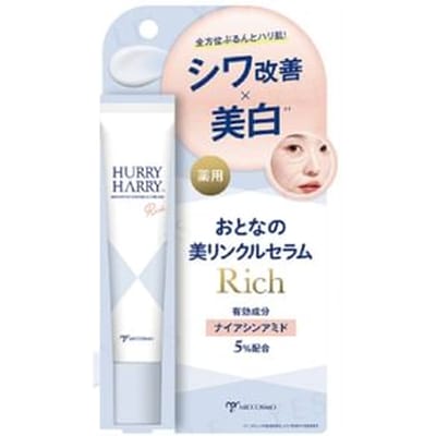 MICCOSMO - Hurry Harry Premium Wrinkle Cream Rich - 30g