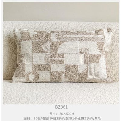 30X50CM Beige Sierkussenhoes Moderne Lichte Luxe Homestay Taillekussenhoes Decor Huis Decoratieve Kussensloop 30x50cm