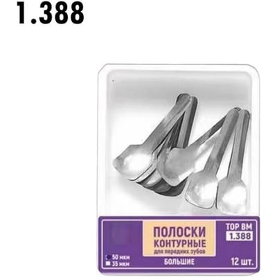 Tandheelkundige Proximale Anterior Strips Dubbele Matrices Groot Klein Voor Anterior Restauratie Matrix Systemen