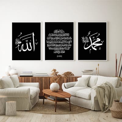 Islam Poster Set van 3 stuks 60x90cm (zonder frame) - Islamitische Kunst aan de Muur - Wanddecoratie - Wall Art- Islamic wall art - Gepersonaliseerde posters