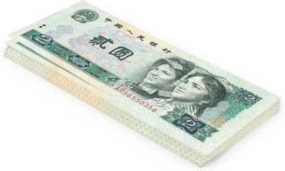 100 Stuks Speelgeld Chinese Renminbi Vierde Serie (Echte Grootte)