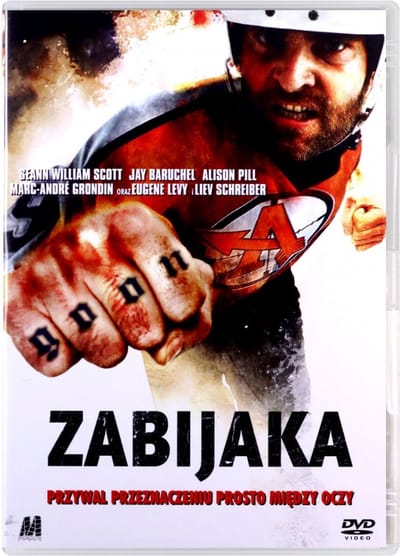 Goon [DVD]