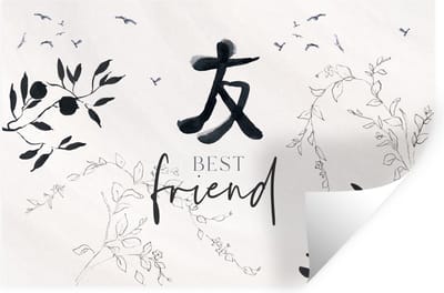 Muurstickers - Sticker Folie - Best friend - Vriendschap - Spreuken - Quotes - Vrienden - 30x20 cm - Plakfolie - Muurstickers Kinderkamer - Zelfklevend Behang - Zelfklevend behangpapier - Stickerfolie