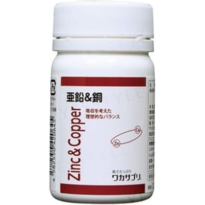 Zinc & Copper 30 pcs