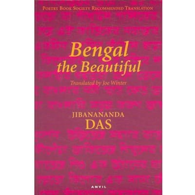 Bengal The Beautiful - Jibanananda Das