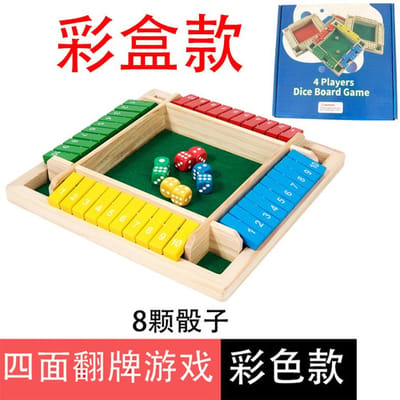4-Zijdige Houten Shut the Box Math Game – Kleurrijke Flip Tegels & Dobbelstenen voor Kinderen & Volwassenen, Educatief Familie Bordspel voor Rekenen, Logica & Party Plezier