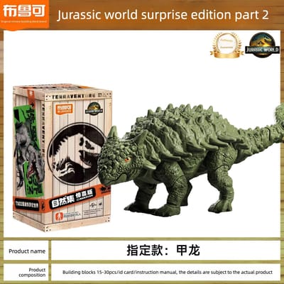 Blokees Bouwstenen Jurassic World Verrassing 2e Generatie - Natuurlijke Draak T-Rex Blind Box | Speelgoed voor Jongens