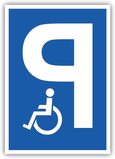 Parkeerverbod Schild - Waarschuwingsbord Parkeren - Terrein Beveiligen - Aluminium Composiet - 30 x 21 cm - Gehandicapt Parkeerplaats