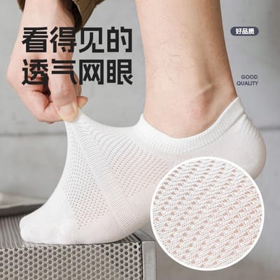 6 paar No Show herensokken antislip siliconen grip vochtafvoerende laag uitgesneden onzichtbare casual sokken, zwart B, Zwart, 0