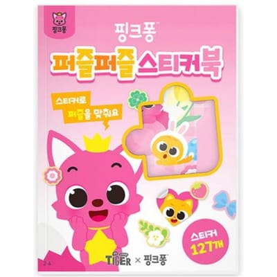 Gemaakt in Korea, KC-Gecertificeerd – Pinkfong Karakter Stickerboek pink