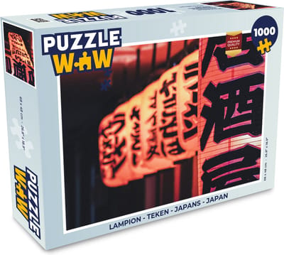 Puzzel Lampion - Teken - Japans - Japan - Legpuzzel - Puzzel 1000 stukjes volwassenen