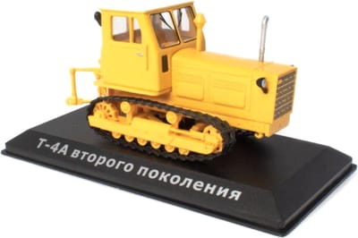 ALTAI T-4A 2nd GENERATION 1970-1998 schaalmodel 1:43 door IXO voor Hachette - niet geschikt voor kinderen jonger dan 14 jaar