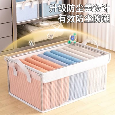 Boîte de rangement pour vêtements et pantalons Tiroir de maison Boîte de rangement pour armoire Pliable Artefact de superposition pour vêtements Boîte de rangement pour organiser （47*28*20cm） beige