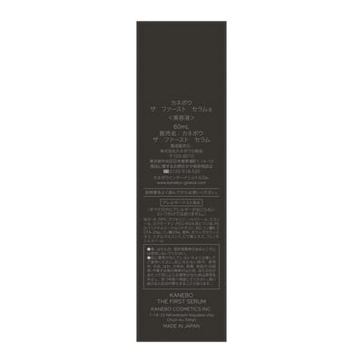 Kanebo - The First Serum 60ml