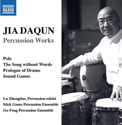 Lu Zhengdao, Stick Game Percussion Ensemble, Gu-Feng Ensemble - Percussion Works (CD)