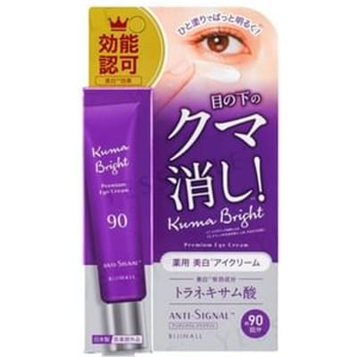 BIJINALL - Anti-Signal Kuma Bright Premium Eye Cream 20g