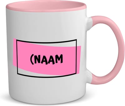 Akyol - varkens met eigen naam koffiemok - theemok - roze - Varken - dieren liefhebbers - leuke cadeau voor iemand die van houdt van biggen - verjaardagscadeau - kado - gift - 350 ML inhoud