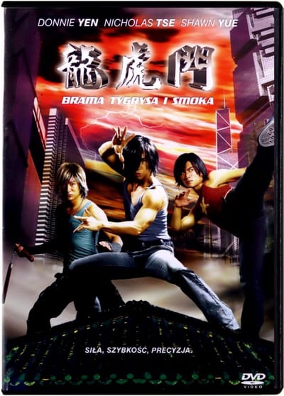 Lung foo moon [DVD]