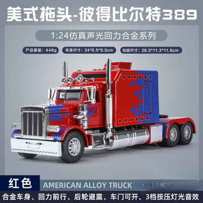 1:24 Peterbilt 389 Legering Trailer Vrachtwagen Kop Auto Model Diecast Metaal Container Techniek Transport Voertuigen Auto Model Speelgoed Cadeau