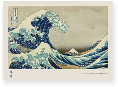 Poster 30x20 cm - De Grote Golf van Kanagawa - Hokusai - Mount Fuji - Beige - Blauw - Japanse kunst - Klassiek - Muurdecoratie - Wanddecoratie
