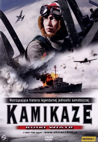 Ore wa, kimi no tame ni koso shini ni iku [DVD]