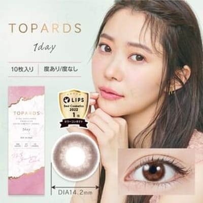 PIA - TOPARDS 1 Day Color Lens Strawberry Quartz 10 pcs P-0.00 (10 pcs)