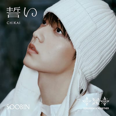 Tomorrow X Together - Chikai (CD)