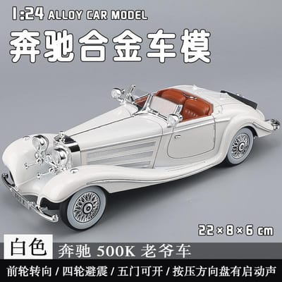 1:24 Mercedes Benz 500K Klassieke Auto Legering Metaal Diecast Modelauto Huisdecoratie & Verzamelingen Hobby Display Ornamenten Feestdag