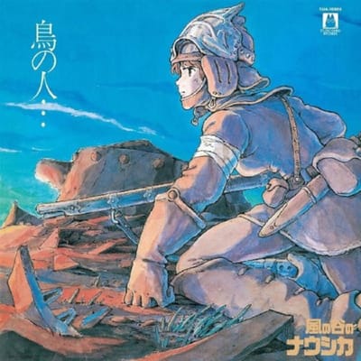 Tori No Hito... - Nausicaa Of The Valley Of Wind: Image Album